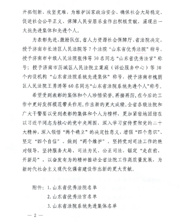 微信图片_20221121143033