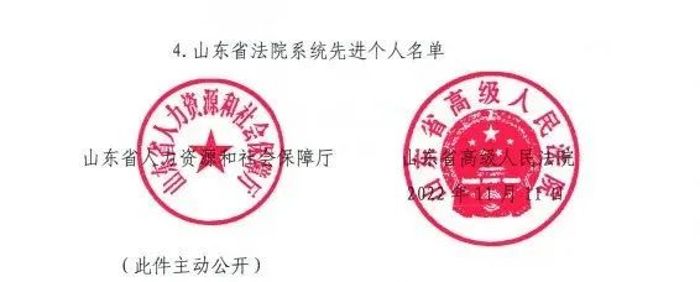 微信图片_20221121143036