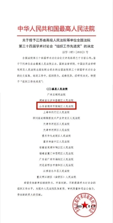 1.11日组织工作先进奖